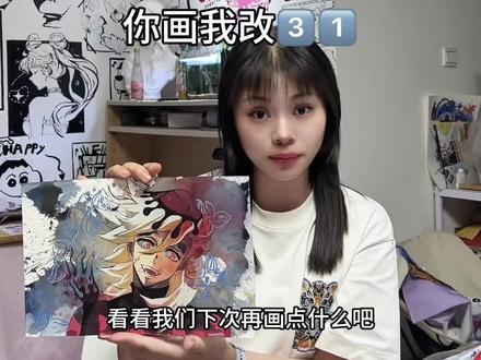 你画我改:鬼灭之刃童磨#画画#鬼灭之刃 #手绘 #童磨