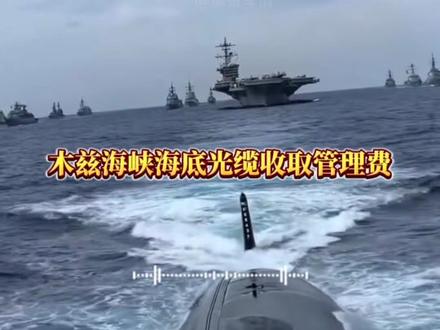 5月20日上午国际热点信息汇总 #国际 #全球看点 #军事科普