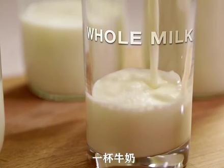 一分钟看懂牛奶是怎样生产出来的 #鲜奶 #牛奶 #纪录片解说 #DOU+小助手