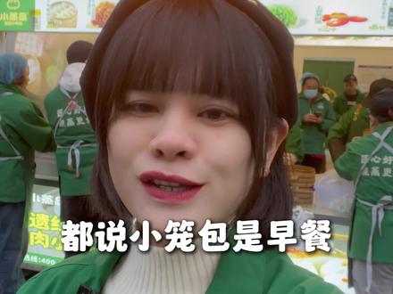 为什么要晚上卖包子?4家店带大家看看怎么选址#包子 #小笼包 #路边摊美味 #晚餐吃什么 #vlog十亿流量扶持计划