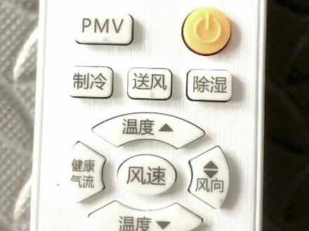 #我要上热门话题🔥 空调不制冷或制冷效果差怎么办?#空调不冷#空调有风不冷#同城空调维修清洗销售安装 #海尔空调