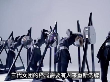 用六首歌来代表kpop女团,你会选那六首? #kpop #ive #aespa #blackpink #twice