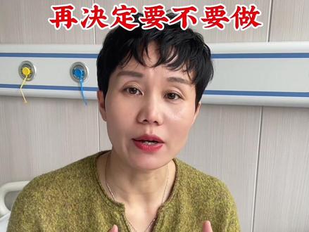 新手小白做护工,看完这几点再决定要不要做#护工#家政