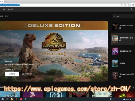 堡垒之夜国际服下载方法+汉化方法 #堡垒之夜