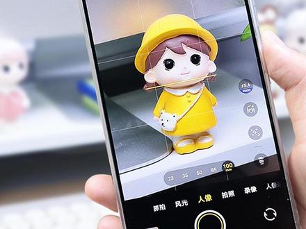 vivo女孩必看‼️4个让你超爱的拍摄技巧 宝子们📱vivo三大神技速戳👇
💼【蓝心小V】
🛠️快捷指令→连公司WiFi自动静音/打卡👩💻 社死退退退!
姐妹们快看!📸💖vivo 相机超甜秘籍大公开🎉!
1.【文档小管家】
歪歪扭扭也不怕,超清模式自动变规整,试卷合同秒变 ins 风手写体✨
2.【像素小蛋糕】
5000 万模式一口吃掉模糊,放大看连睫毛都根根分明!🍰
3.【视频模式】
1080P + 60 帧双 buff 加持,走路拍也像在云端飘~(4K 耗电警告❌)
4.【梦幻虚化】
2X 长焦 + 光圈魔法棒,背景像棉花糖一样软 fufu,拍完还能改焦点哦!🎀
所有可爱都藏在「更多」菜单里,手残党也能拍出迪士尼在逃公主风!快 po 出你的美照吧~📱💫
#数码科技 #玩机技巧 #vivo #手机使用技巧