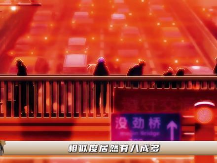 《一人之下》的漫画竟被发现使用ai #二次元 #动漫 #一人之下漫画