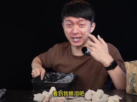 吃多少土能吃饱?#吃土 #异食癖 #挑战