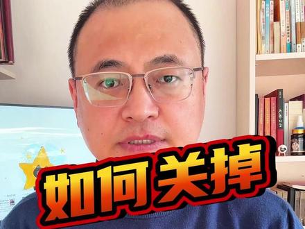 如何关掉免密支付 #手机功能 #手机使用技巧 #免密支付 #手机实用小技巧