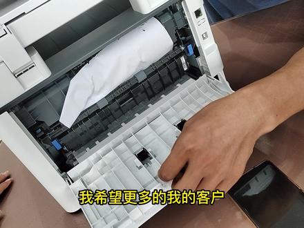 打印机卡纸取出方法,好打印机用好纸张卡纸的机率会小很多。#打印机卡纸 #新宁华硕华为电脑 #东兴电脑店