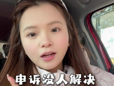 抖音申诉用这个办法成功率会更高#小冯真有料