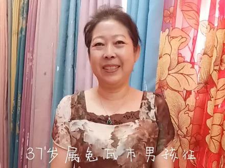 #今天是8月8号37岁属兔,瓦房店男孩儿来征婚男孩儿身高186大专学历公安辅警年薪5万加父母有退休金母亲从事一辈子财会家庭条件挺好父亲退休自己混的房86平有车无贷款男孩儿无不良嗜好业余爱好,电脑维修,手机维修男孩儿有自己的才艺特点母亲联系电话13842811709