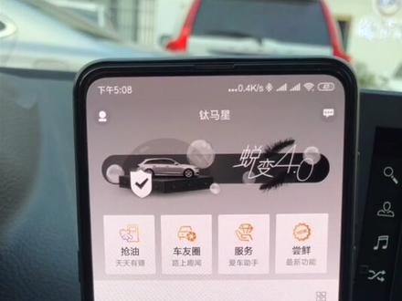 手机查看记录仪视频教程