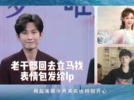收官礼2.0来啦
傅诗淇抢拼图差点没给我笑死😅#成毅 #杨紫 #磕糖