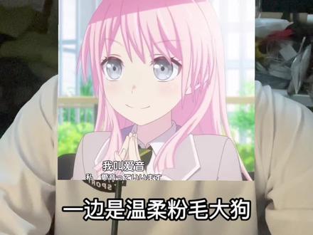 浅谈mygo中的“爱灯”CP #mygo #千早爱音 #高松灯 #爱灯 #bangdream