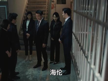 李东明赵玫联手设局!抛出交易,用樊总贪腐证据换赵玫删除私情证据,合力扳倒公司顶层领导!