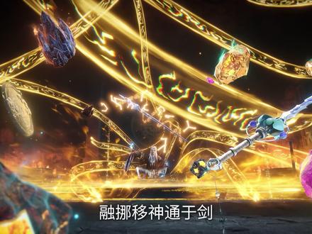 仙逆133 剧集解说 #仙逆 #国漫 #王林