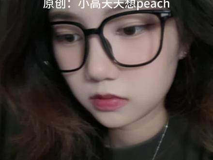 🇨🇳🇨🇳🇨🇳🇨🇳🇨🇳#上岸