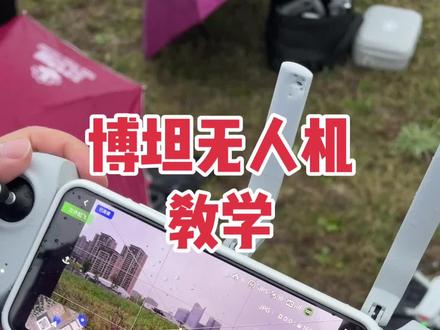 博坦atom教程