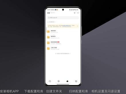 咋用谷歌相机 ab69eb8160c3fbd8e418e4d0fc1ed9c4~tplv-dy-resize-origshort-autoq-75:330.jpeg?x-expires=2017335600&x-signature=w3zsAn33UnHsS2HeRa9QAtP8l4k%3D&from=3213915784&s=PackSourceEnum_AWEME_DETAIL&se=false&sc=cover&biz_tag=pcweb_cover&l=20231208032547D54EF6316815A232469B