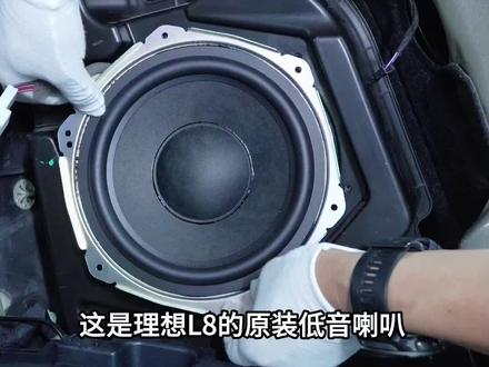 #理想l8 升级蓝驱音响,刷到这条视频的你一定是有品位的#理想车主 #理想l9 #理想l7