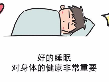 热熔枕,不仅带给你好睡眠,更是给你一份健康,让生活更美好#好物推荐 #枕芯 #我要上热门 #美的生活就是造