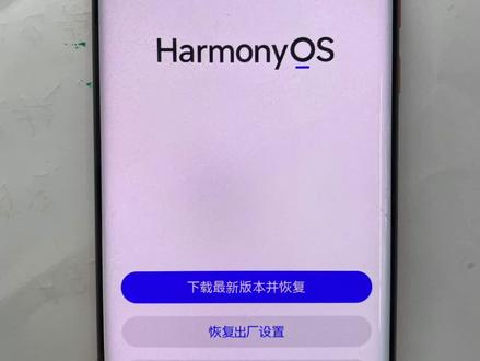 华为手机进去系统恢复怎么办,华为手机重启、不开机、死机,怎么测试#手机维修 #华为手机 #贵阳专业手机维修