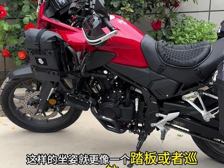 nx500坐姿改成这样,比踏板巡航还舒服