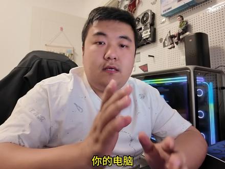 教你安全下载各种常用软件 #电脑知识 #电脑小技巧 #装机