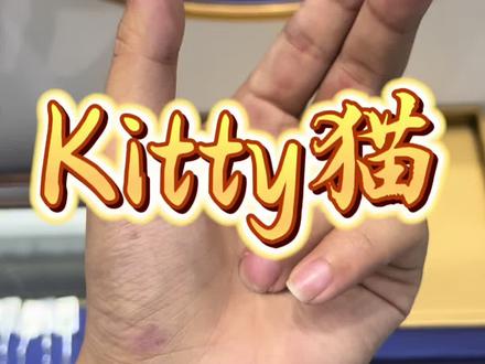 今天依旧是我们的人气第一Kitty猫手镯#银手镯#旧银改款#HelloKitty手镯#兴化#热门
