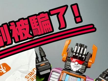 组装自改布鲁可星辰版变形金刚“大隐藏”萨克巨人
#变形金刚玩具 #新奇特玩具 #布鲁可变形金刚 #变形金刚星辰版