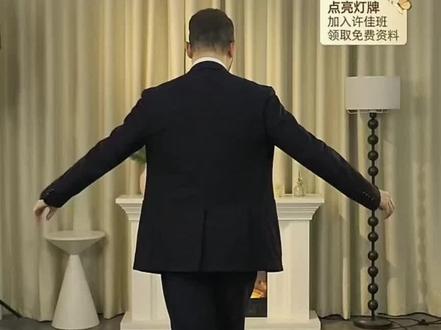 裁判舞背面教学 #裁判舞蹈 #裁判舞 #裁判舞上春晚