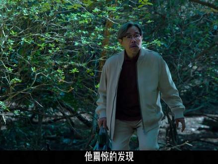 2025最新爆火日剧《人类标本》 “教授制儿子标本,追求病态永恒美”#日剧 #日剧推荐 #我的观影报告