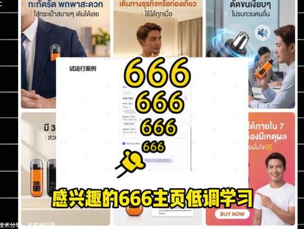 coze+nano banana一键生成跨境商品详情页! 鼻毛修剪器#coze#人工智能#AI#电商#鼻毛修剪器