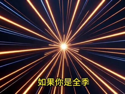 全季、汉庭这些酒店怎么订更省钱? #华住会 #汉庭酒店 #全季酒店 #酒店 #省钱