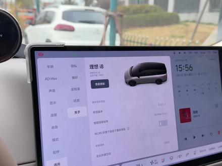 理想OTA8.3 最新OTA,必要设置#理想i6 #理想i8 #理想OTA #理想汽车 #理想L6