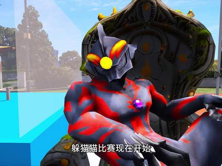 奥特曼和木头人,躲猫猫大挑战,究竟谁会赢呢? #动画 #搞笑动画