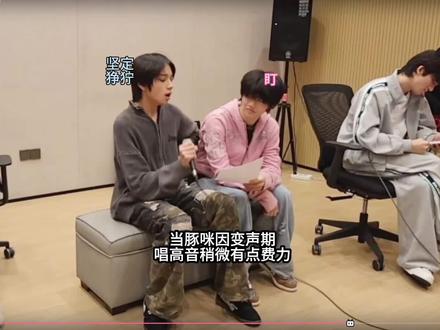 所有尴尬的场景有你陪着都变成了好玩!
#橹瑞 #豚咪 #tf四代 #新音纪录片 #物料