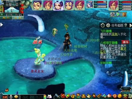 该飞升了,青玄剧情居然没做,我这4大唐剧情团,终于可以展示真正的实力了!哈哈哈 #梦幻西游2 #梦幻西游日常