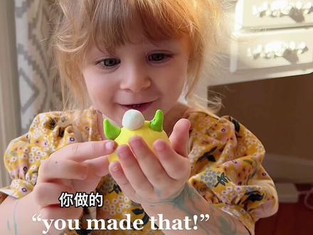 捏个丑公仔给莉莉,结果莉莉很喜欢,猜猜捏了一个什么?
#人类幼崽成长计划 #小朋友眼中的大世界 #人类幼崽成长记 #小朋友的世界