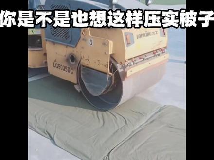 内务神器来了,新手5分钟叠豆腐块被子,手感软可以盖的#叠被子 #手工内务被 #豆腐块被子 #模型被 #军绿色被子