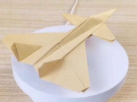 #折纸 #歼20 #折纸教程 歼20纸飞机,赶紧学起来吧!