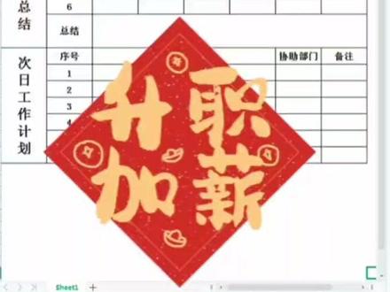 新手小白文员,一分钟学会制作excel表格 #Excel #数据分析 #文员 #电脑培训 #办公技巧 #Excel技巧