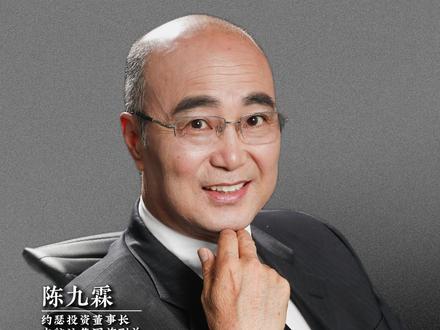 陈九霖:2026年的经济方向,看我这条视频就够了! #陈九霖