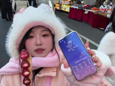 零下十八度台湾小土豆勇闯东北早市 #东北#台湾女生 #南方小土豆#早市#哈尔滨