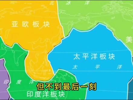 柳州一天连震4次!5.2级只是前奏?当地人都不敢回家睡觉了#柳州地震 #地震预警 #自然灾害 #广西 #抖音热点