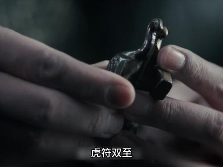 《逐玉》虎符双至,谜案将揭!十三娘献头,长玉握翻案密钥 #逐玉