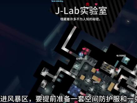 风暴区攻略#逃离鸭科夫 #逃离鸭科夫攻略