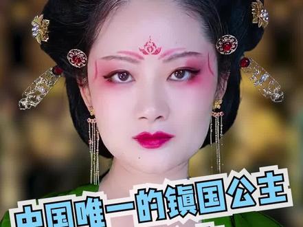 大唐最有望登上帝位的公主,大唐镇国太平公主! #谭木匠 #东方新梳妆 #太平公主