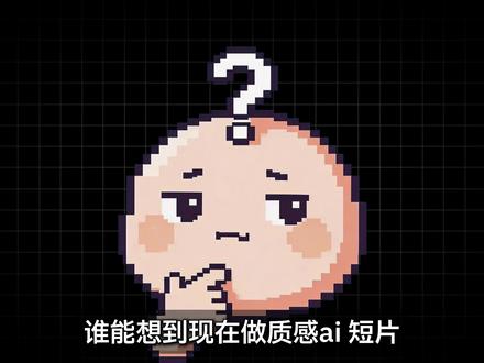 一个工具搞定 AI 短剧全流程~ #AI短剧 #AI工具 #Flovaai #Flova1 #AI漫剧