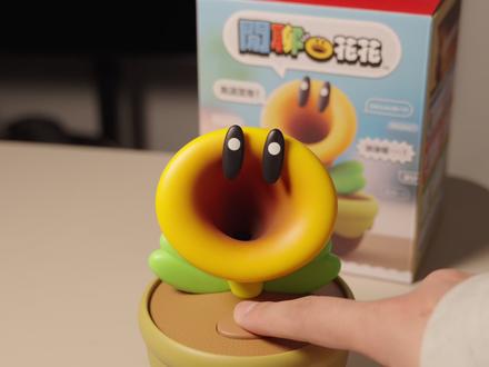 会说话的花很奇怪吗?马里奥惊奇周边~ 任天堂3月12日发售了马里奥惊奇的周边——闲聊花花!一如马里奥惊奇中一样,这朵话唠花不单单只会闲聊!它还会唱歌!今天和它合奏一曲~
#闲聊花花 #马里奥惊奇 #任天堂 #switch #任天堂周边